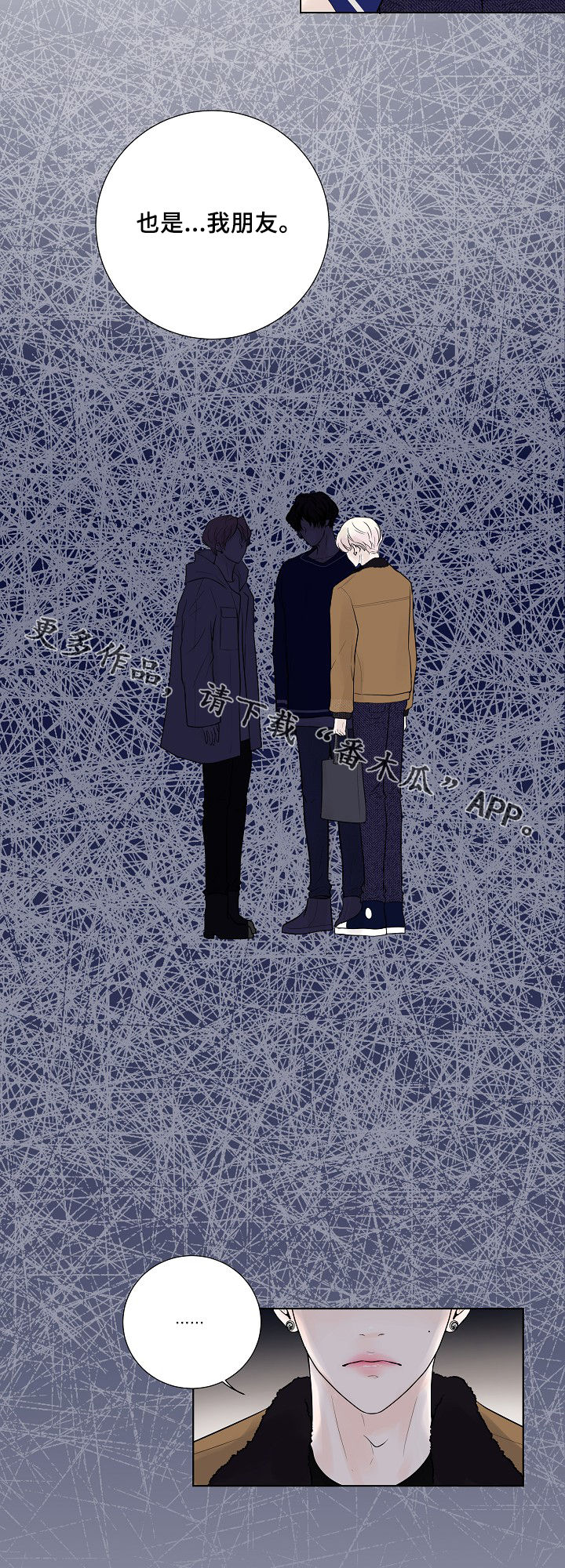 第21章：工作关系15