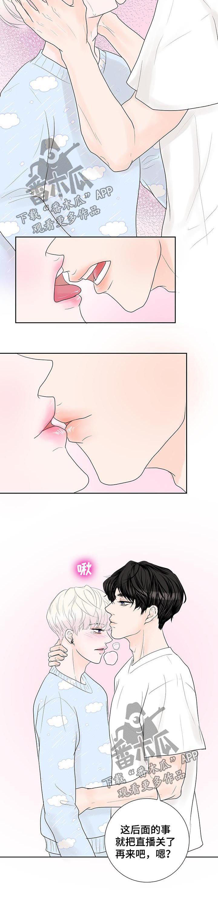 第55章：直播事故5
