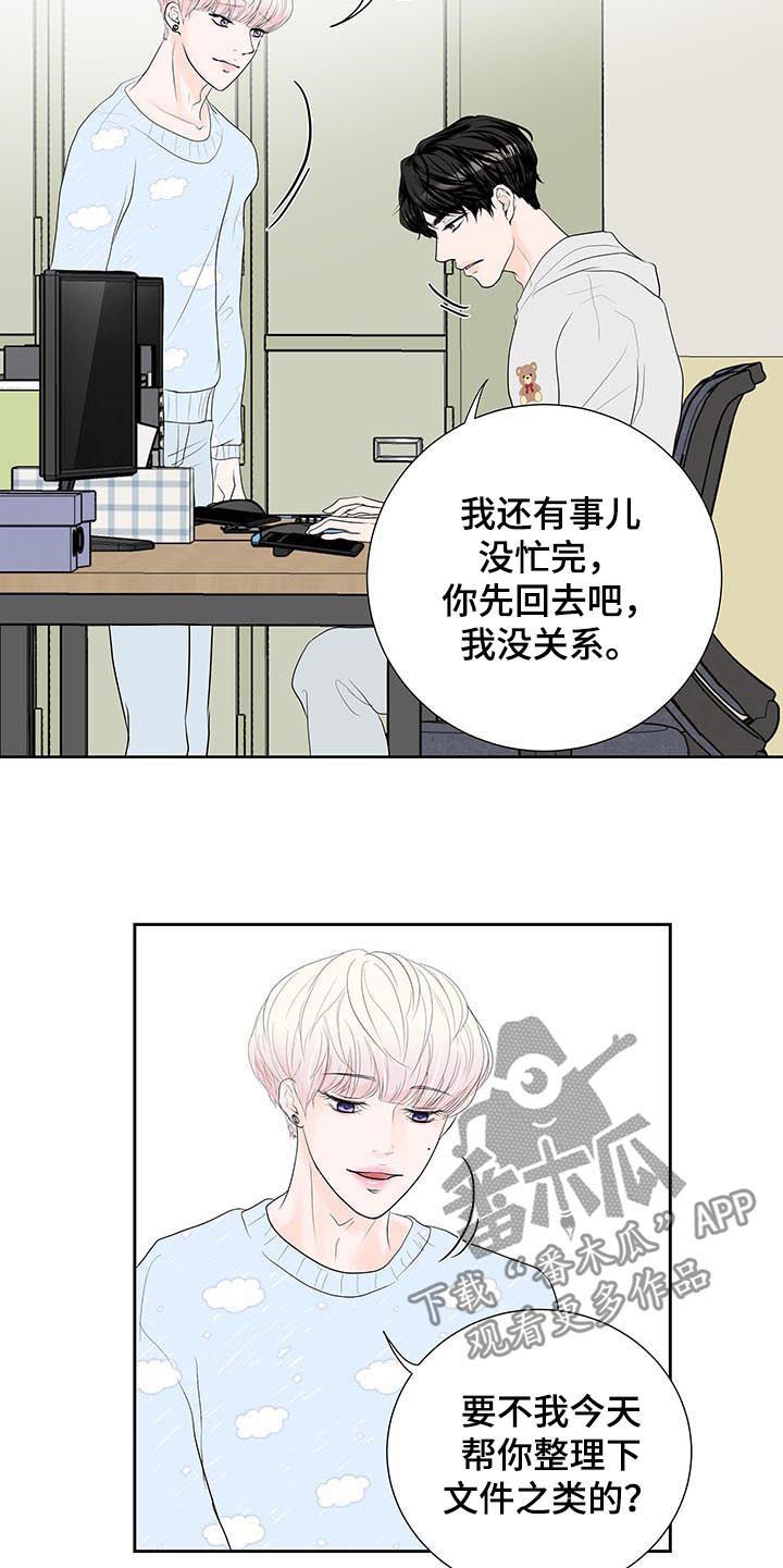 第52章：别人4