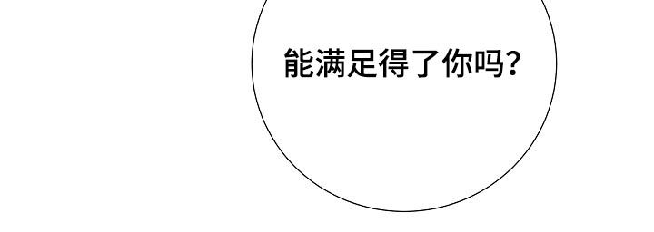 第36章：沉睡王子8