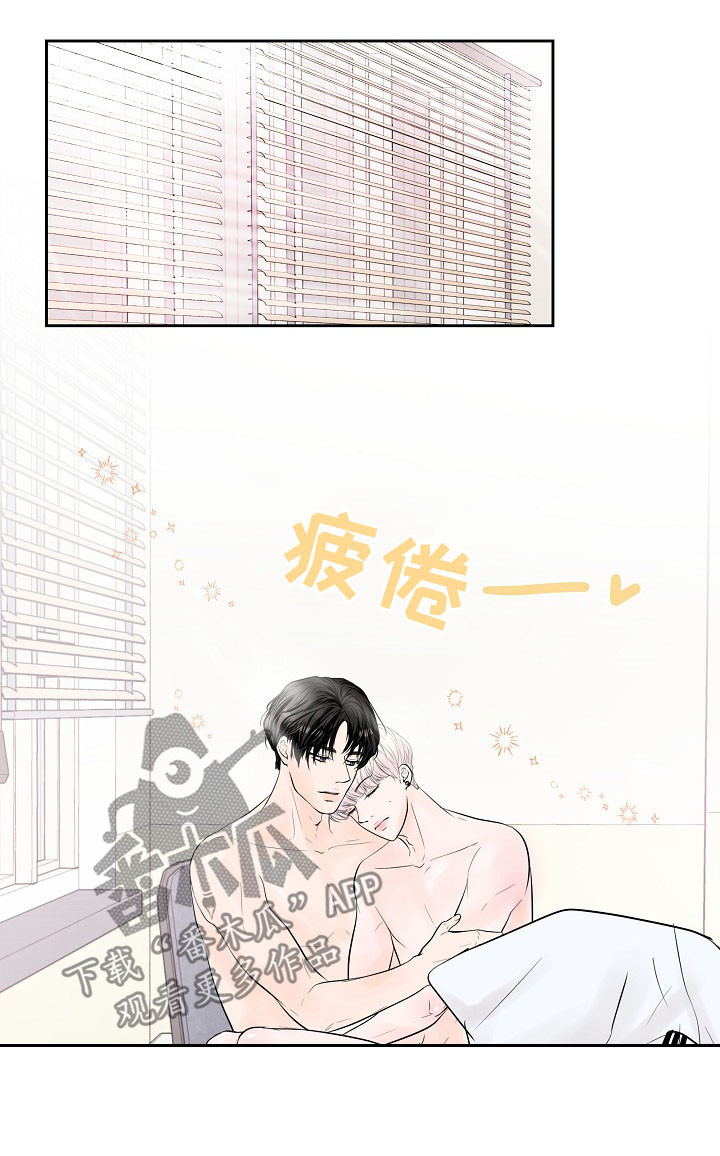 第28章：正式交往10