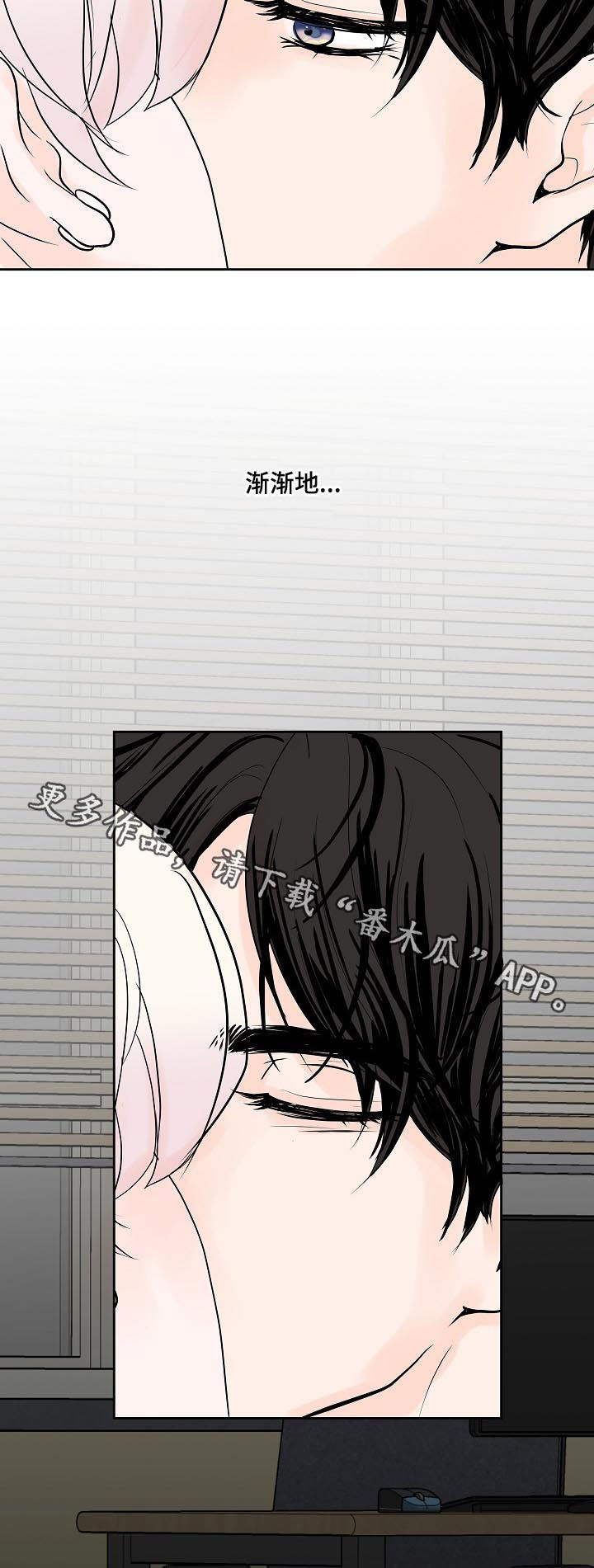 第41章：小心眼12
