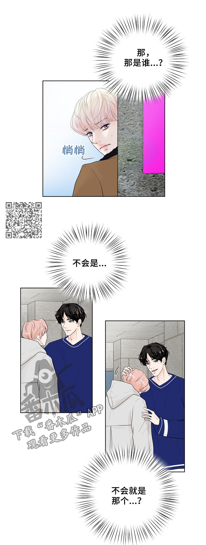 第21章：工作关系8