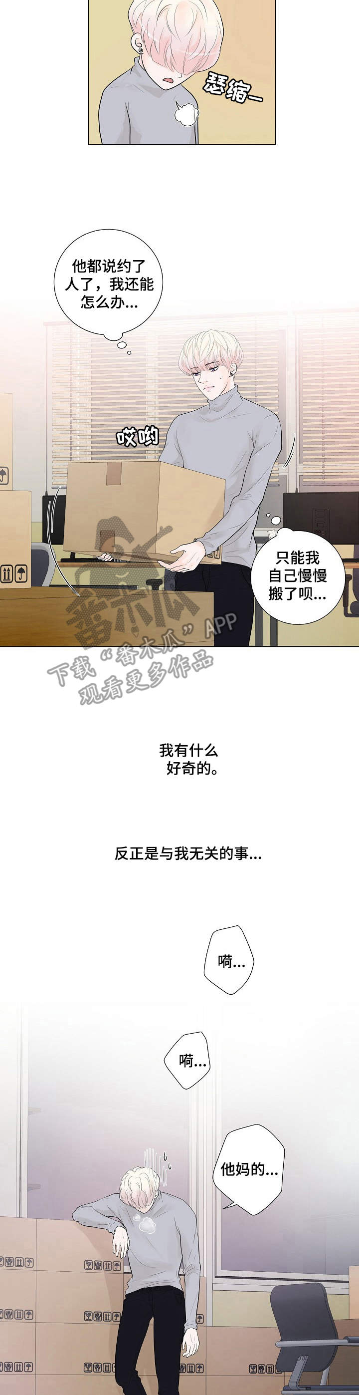 第9章：凄凉1