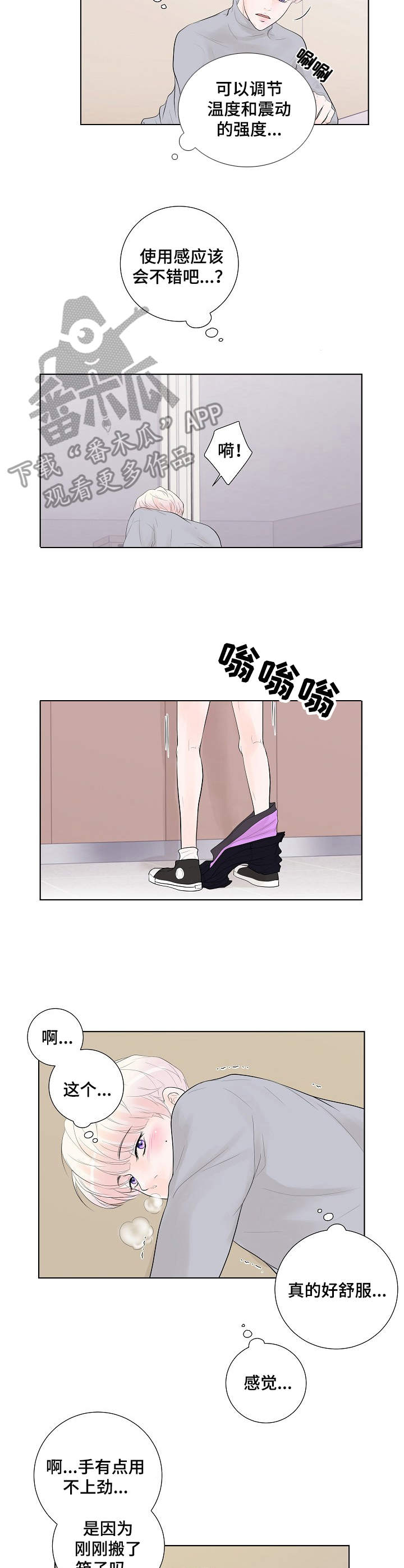 第9章：凄凉5