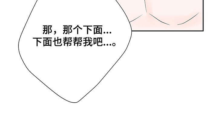 第67章：【番外】两个祁云10