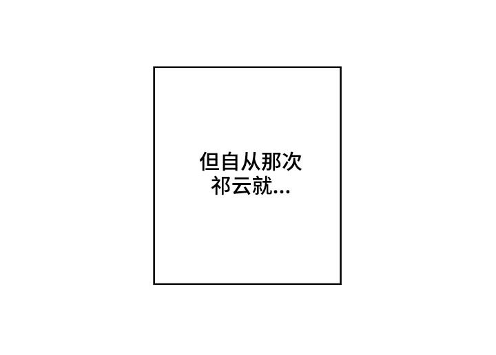 第42章：喝多了3