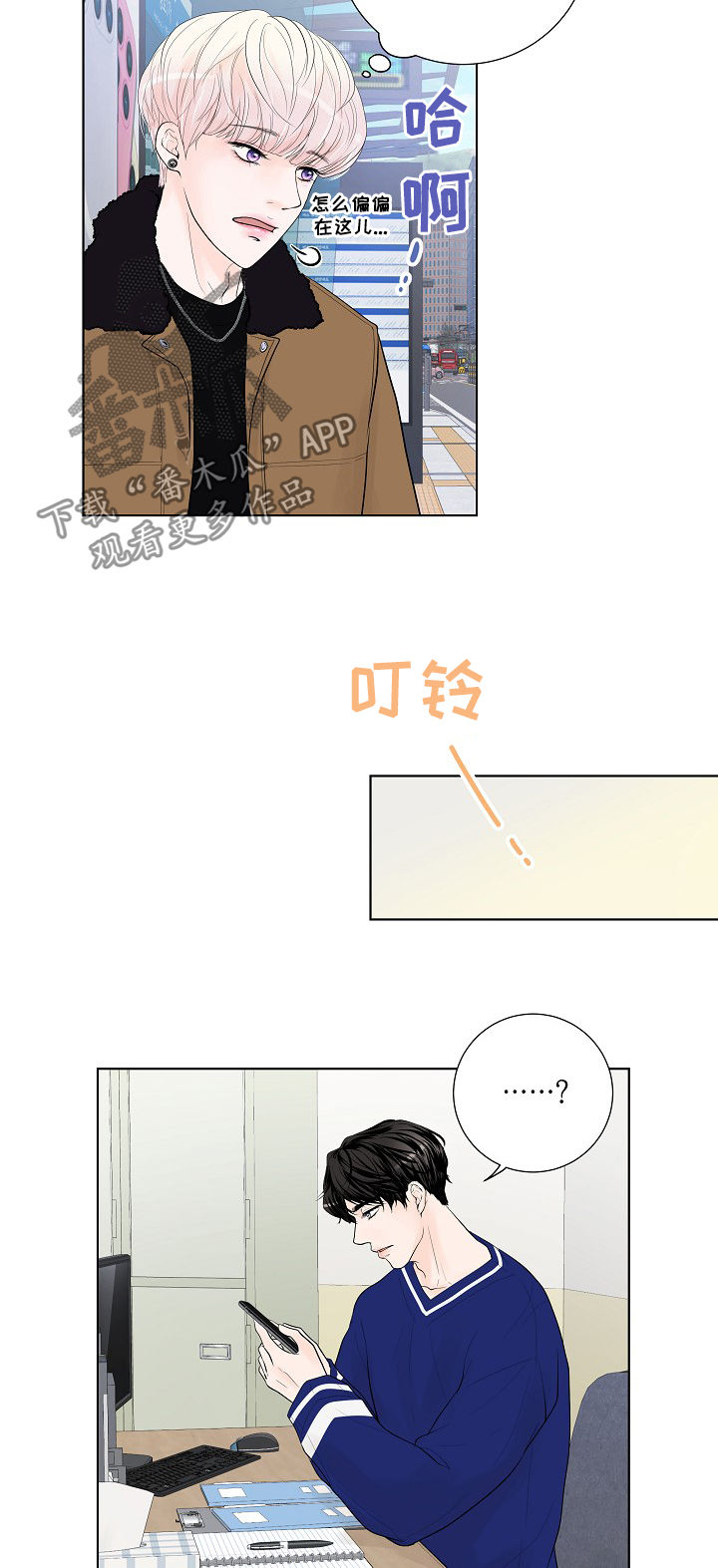 第21章：工作关系1