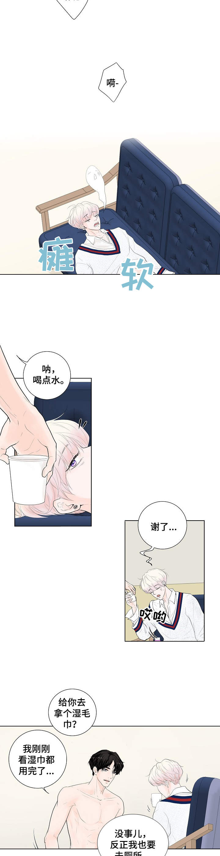第7章：请求1