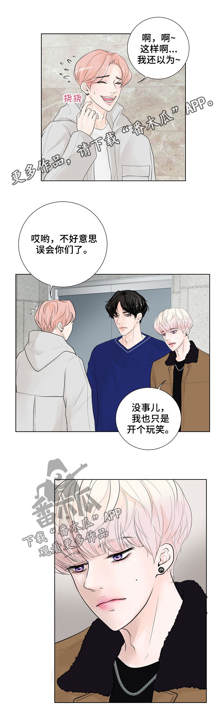 第22章：合拍0
