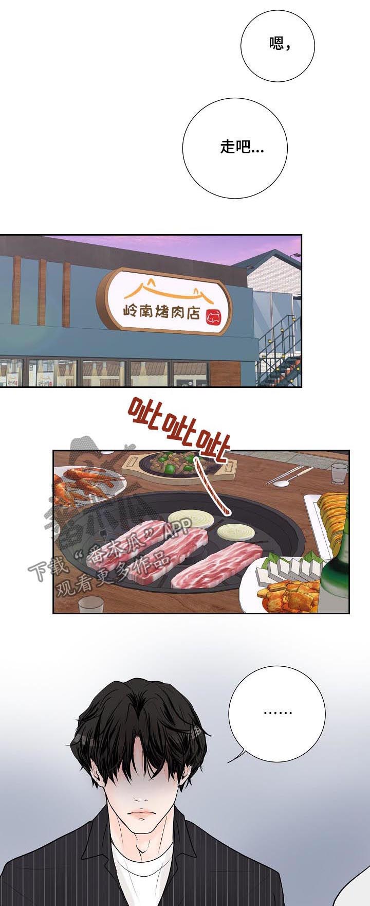 第45章：电话2