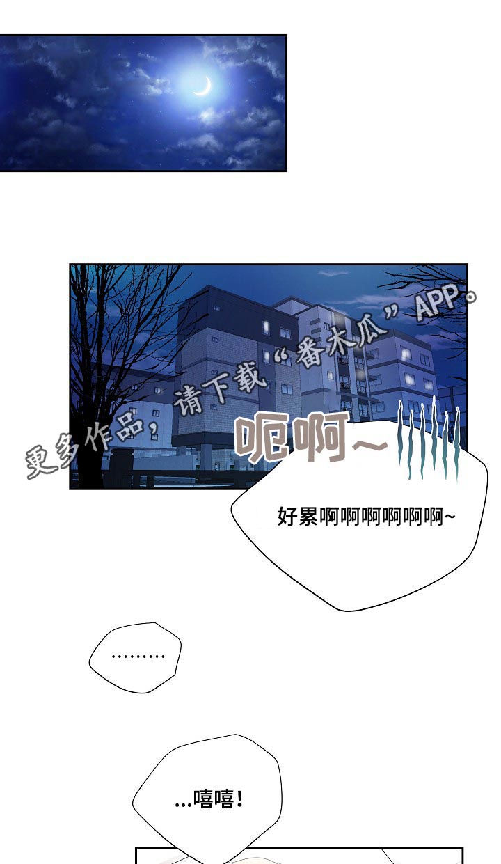 第29章：甜蜜0