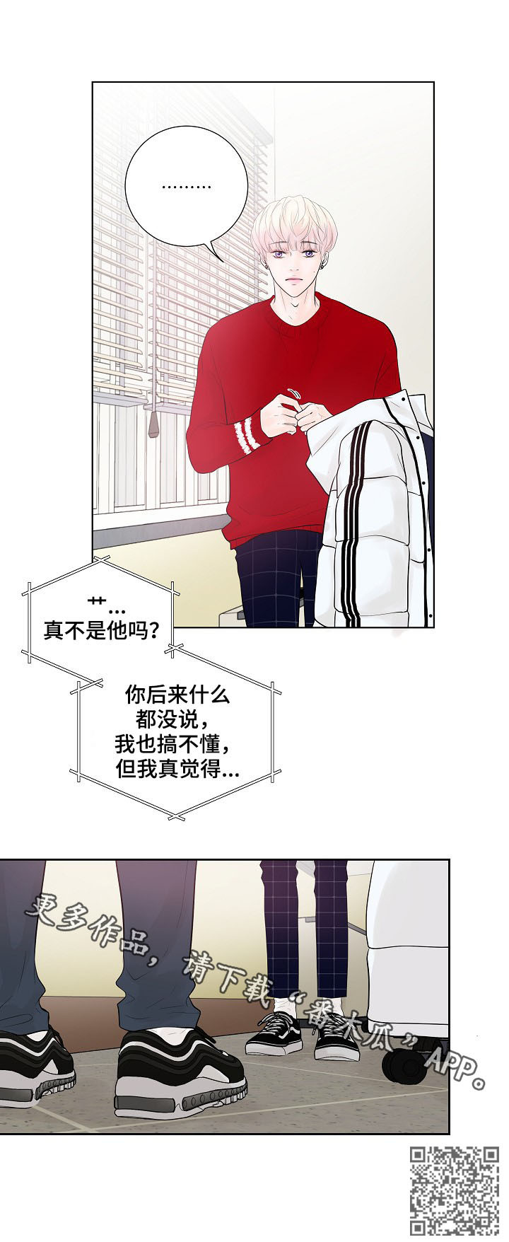 第25章：电话15