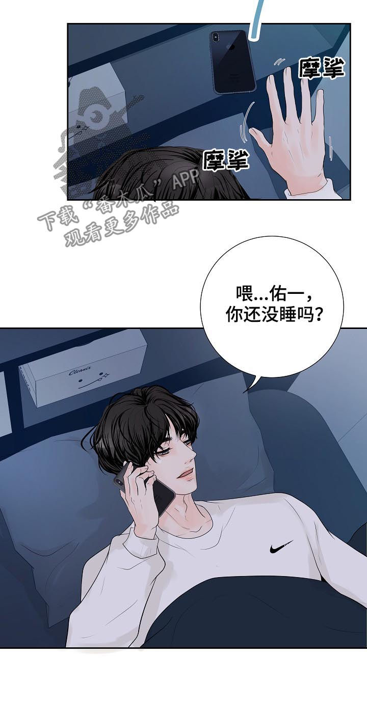 第37章：断线4