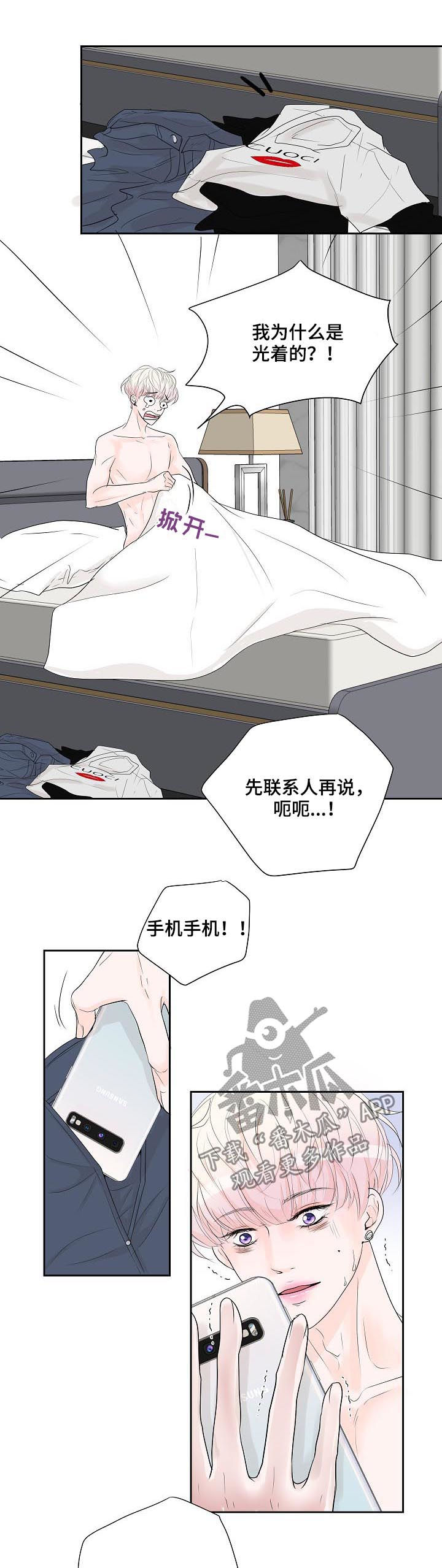 第43章：怎么回事16