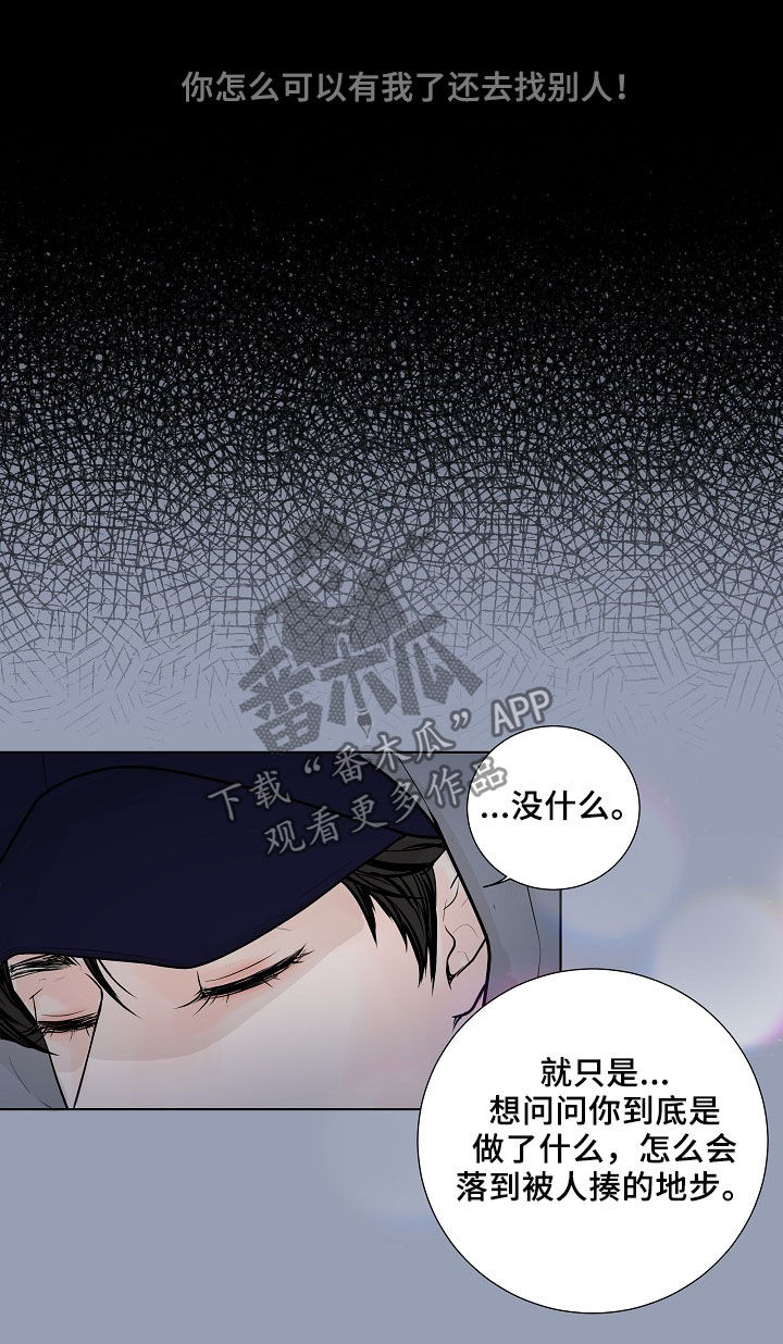 第20章：心愿5