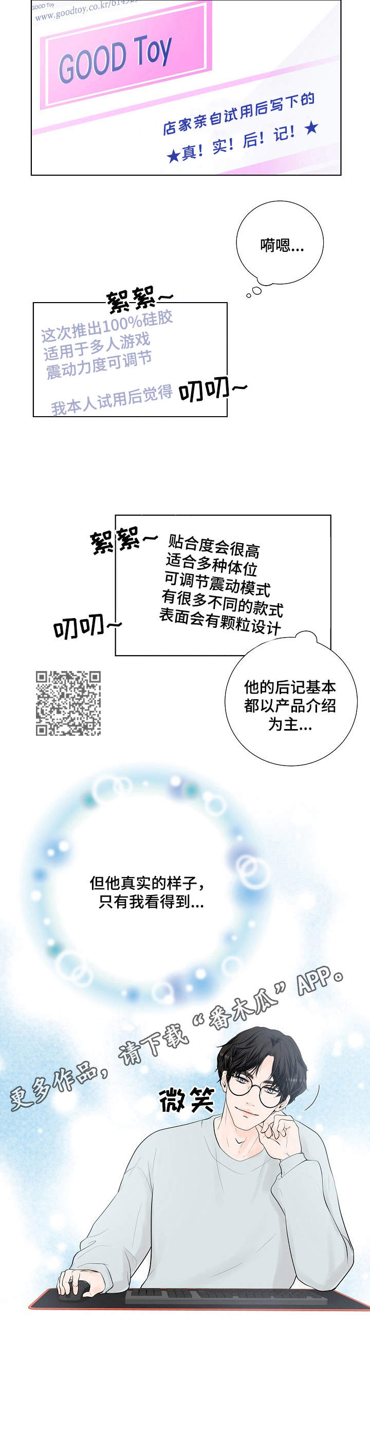 第13章：观看后记5