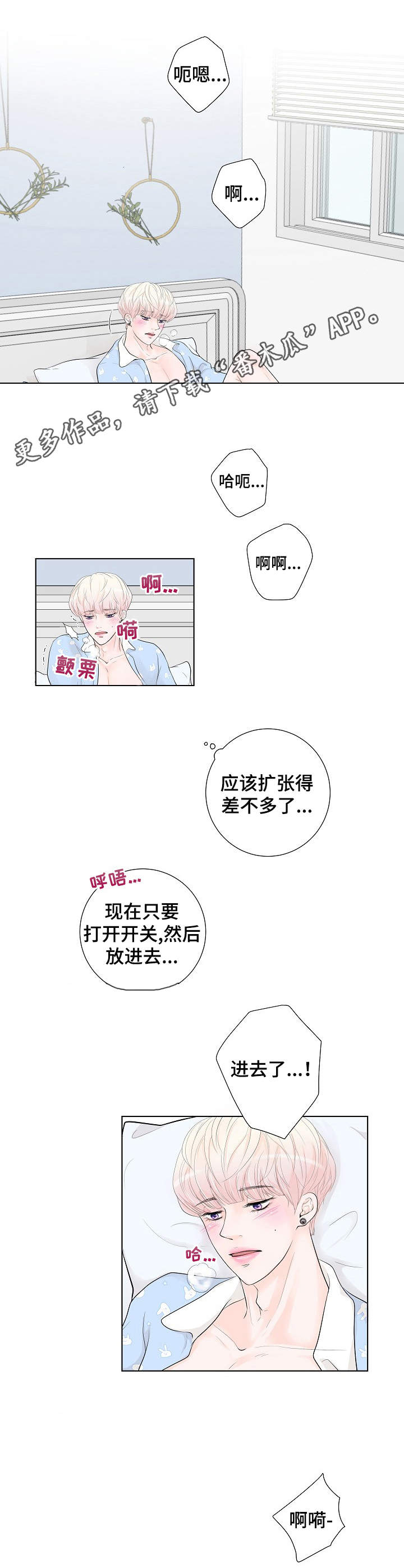 第3章：还差一点4