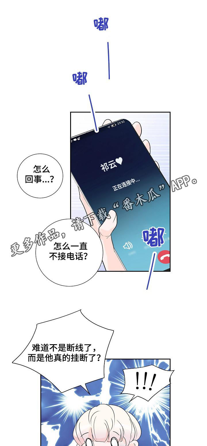 第38章：小猫0