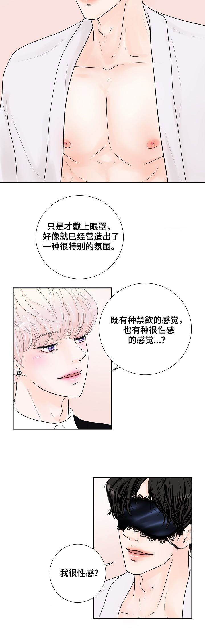 第31章：视频拍摄11