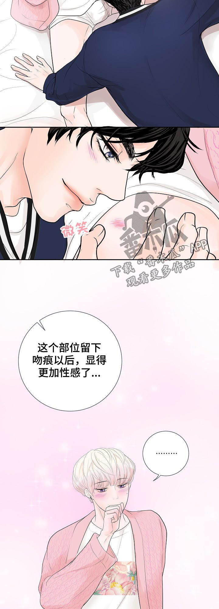 第35章：要对买家负责2