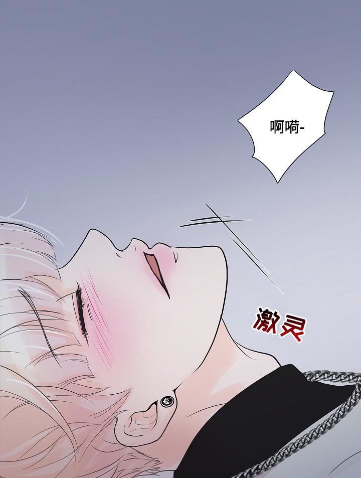 第43章：怎么回事5