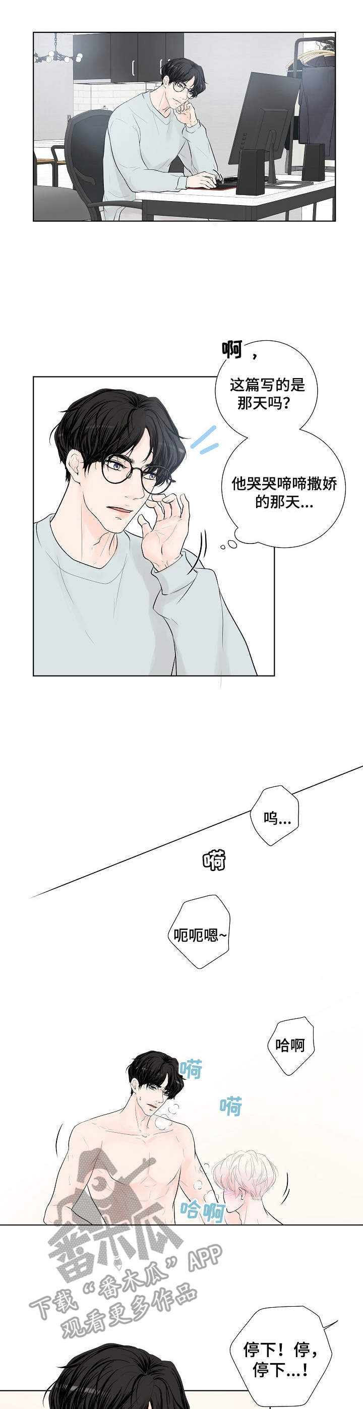 第13章：观看后记6