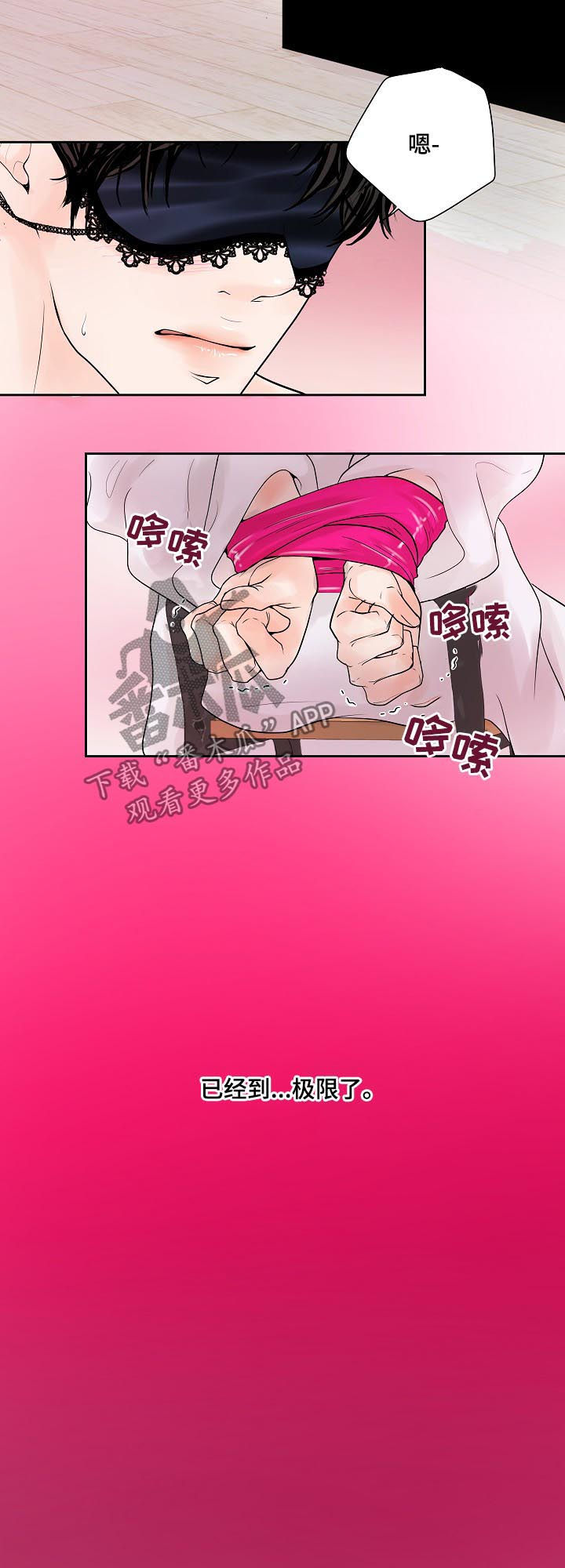 第32章：产品体验11