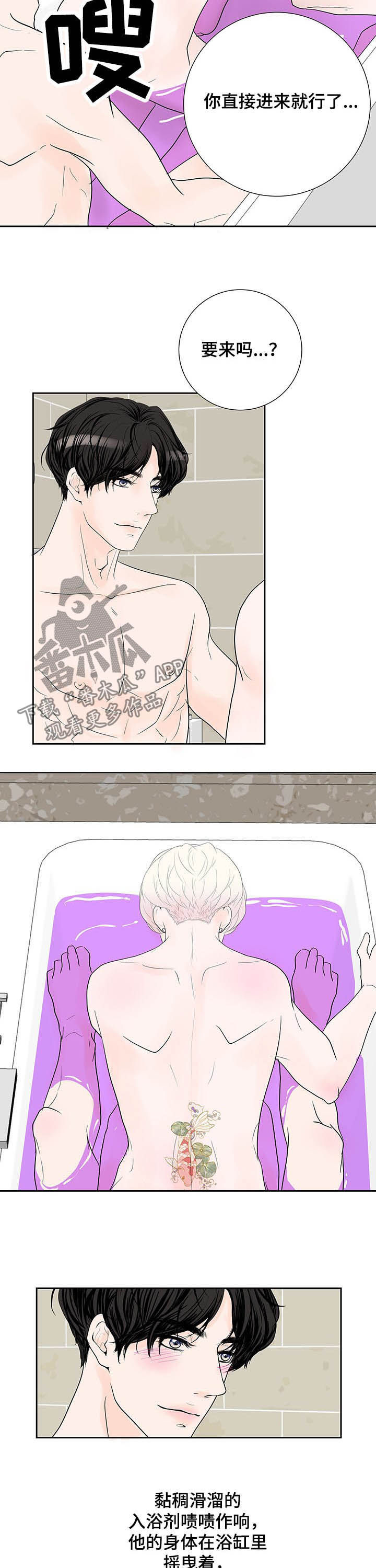 第58章：幸运2