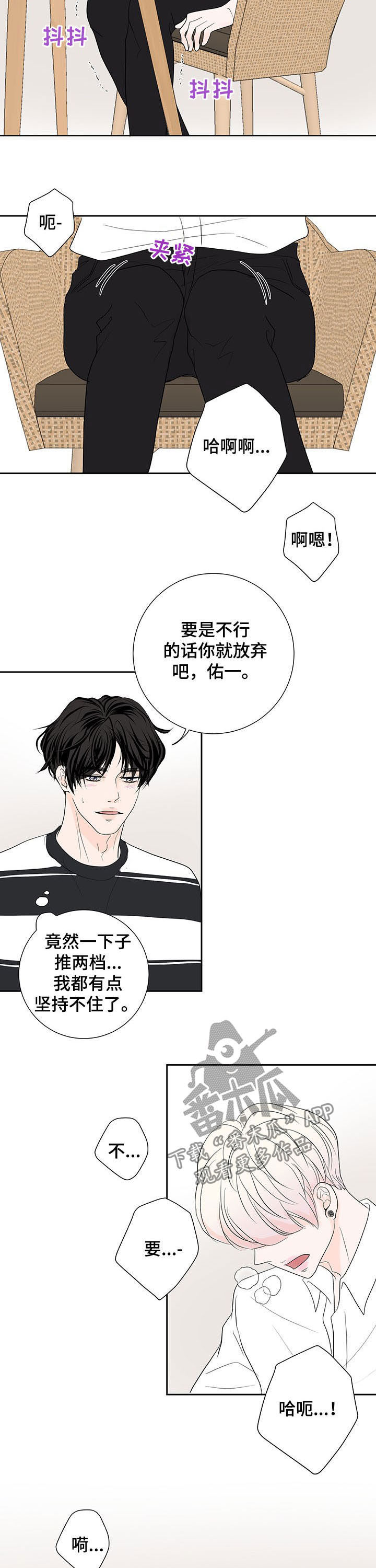 第64章：【番外】愿望4