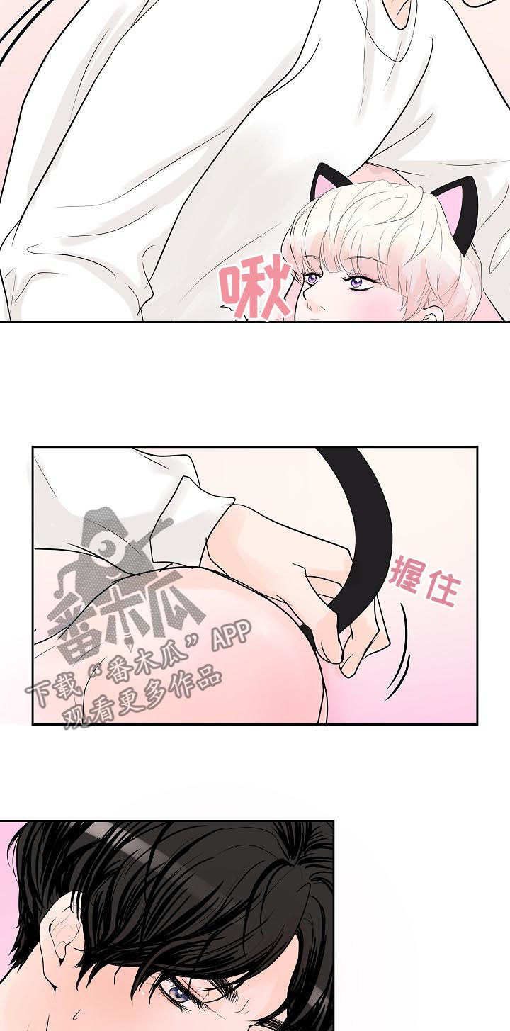 第39章：去开会2