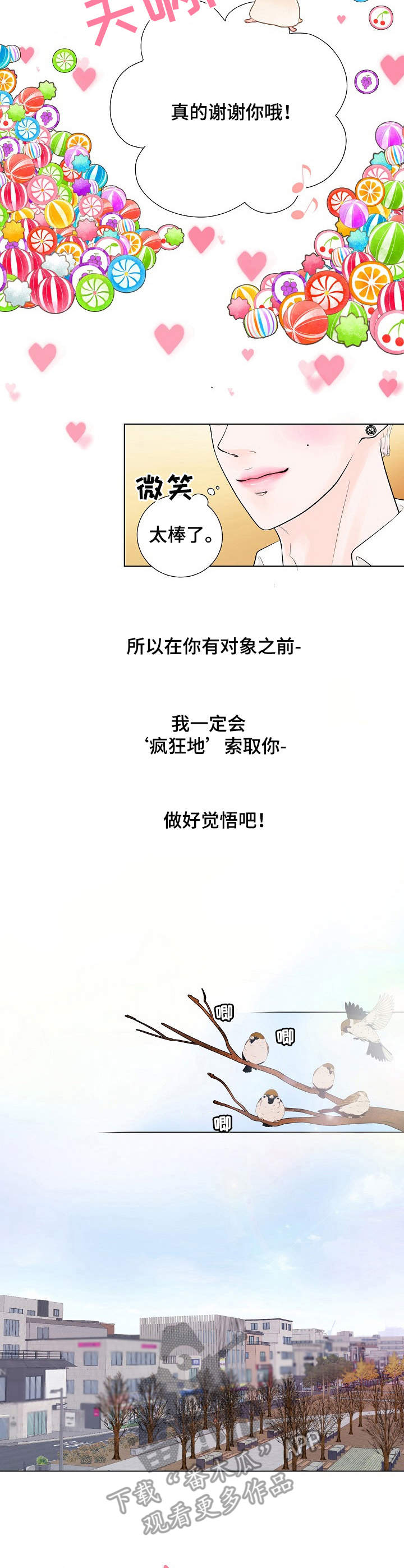 第7章：请求8