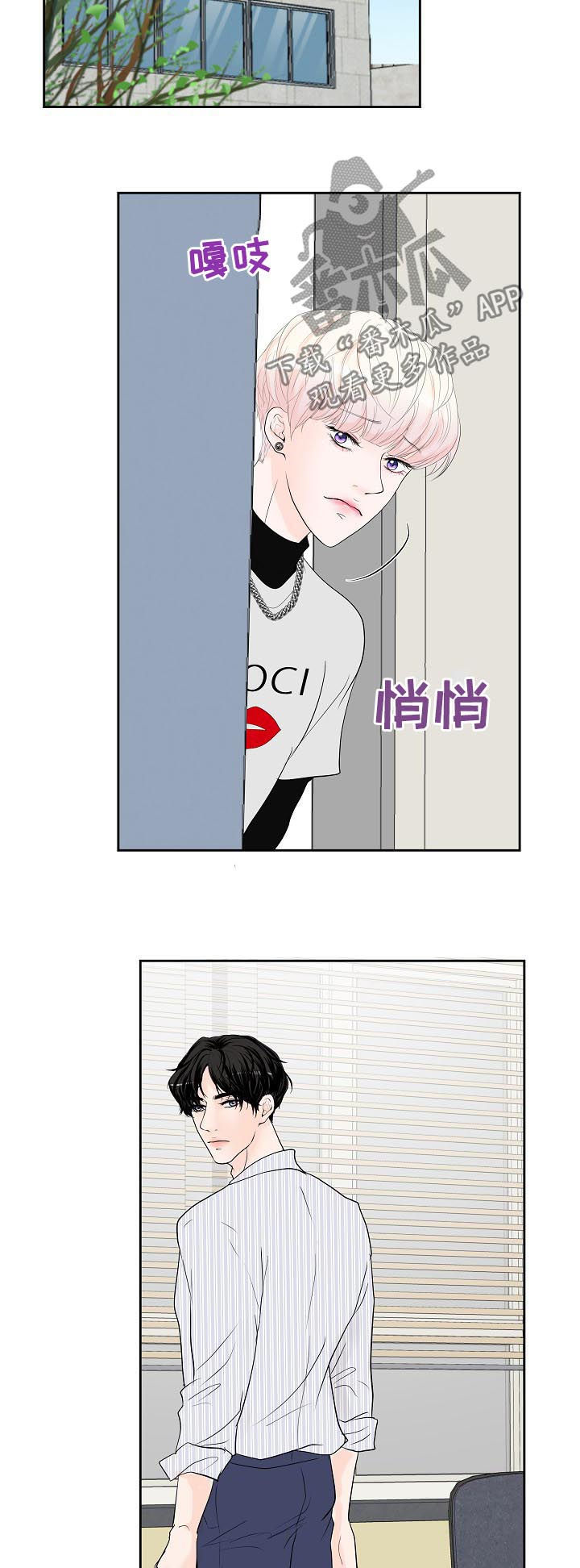 第43章：怎么回事20