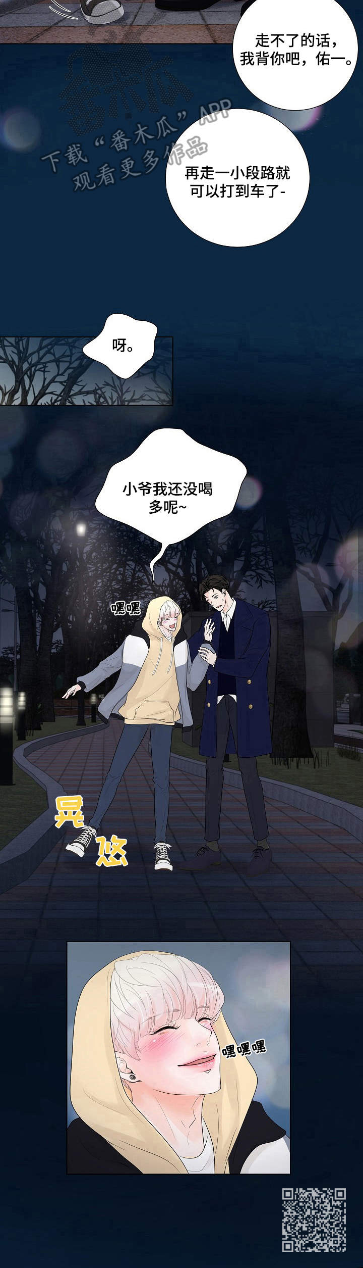 第15章：缓解11