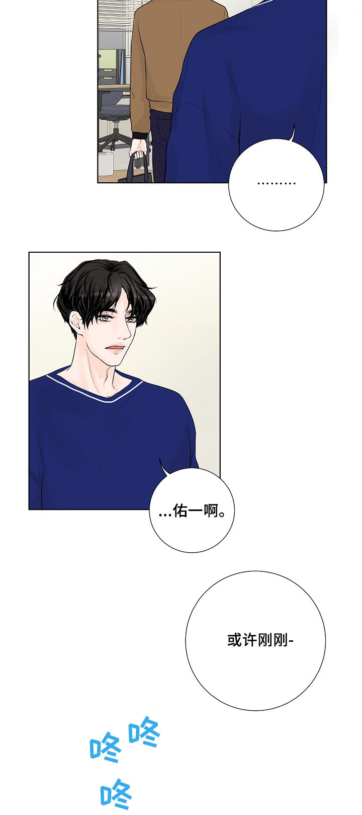 第22章：合拍3