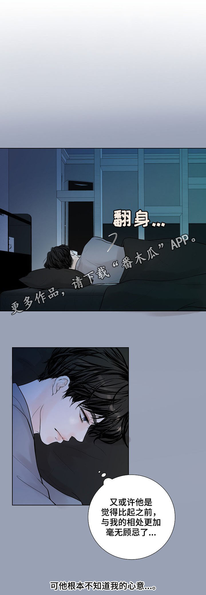 第24章：急促的铃声0