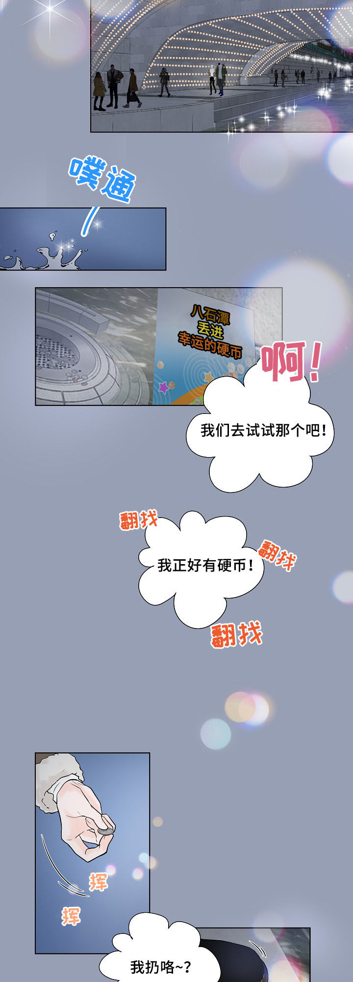 第20章：心愿13