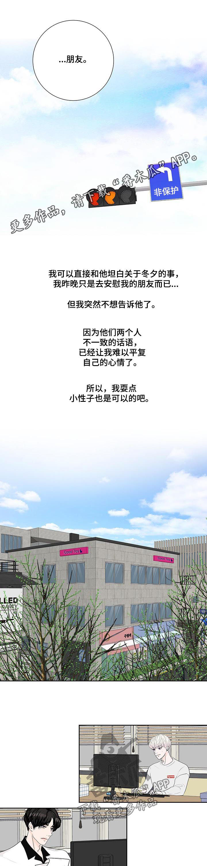 第50章：惩罚0