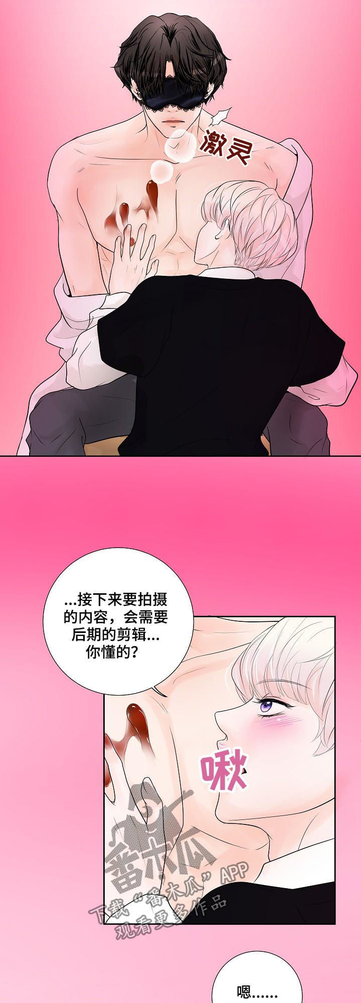 第32章：产品体验9