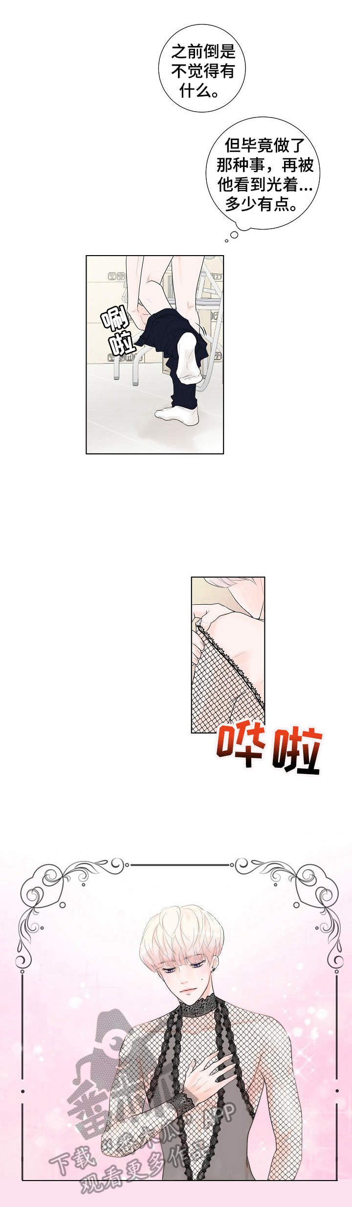 第4章：高级材质0