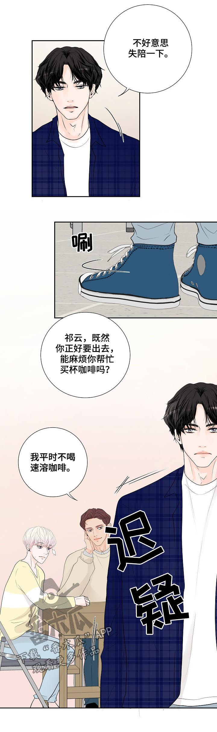 第40章：太明显4