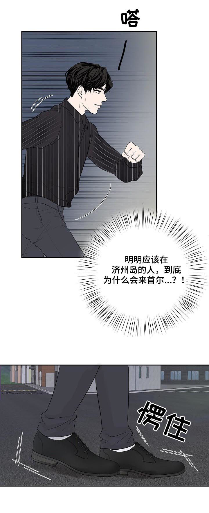 第46章：疑虑9