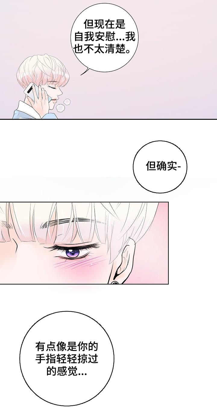 第37章：断线15