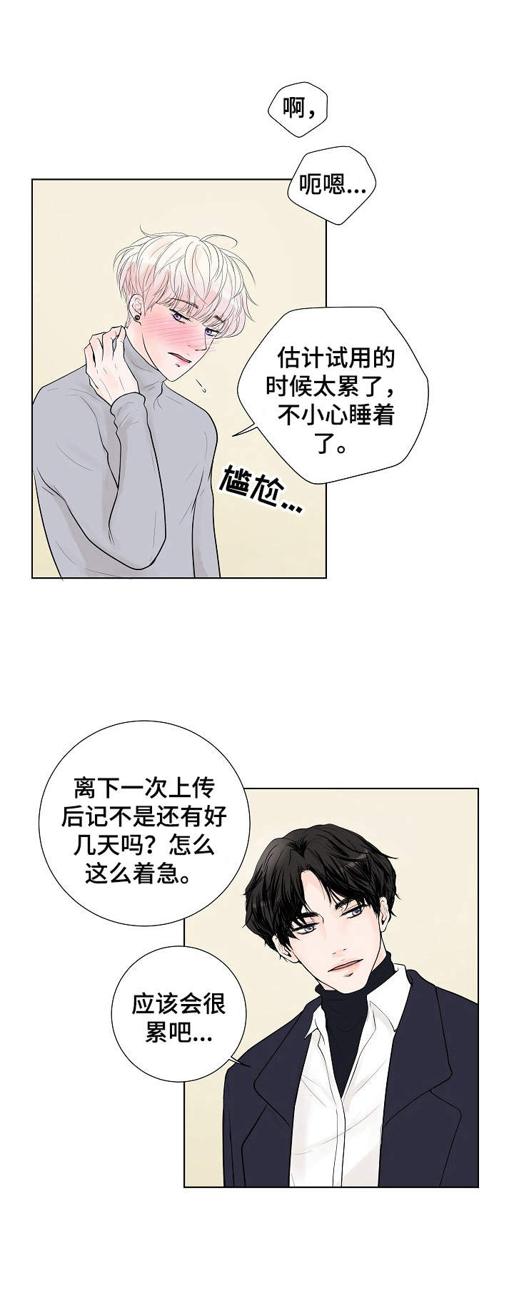 第12章：舍不得0