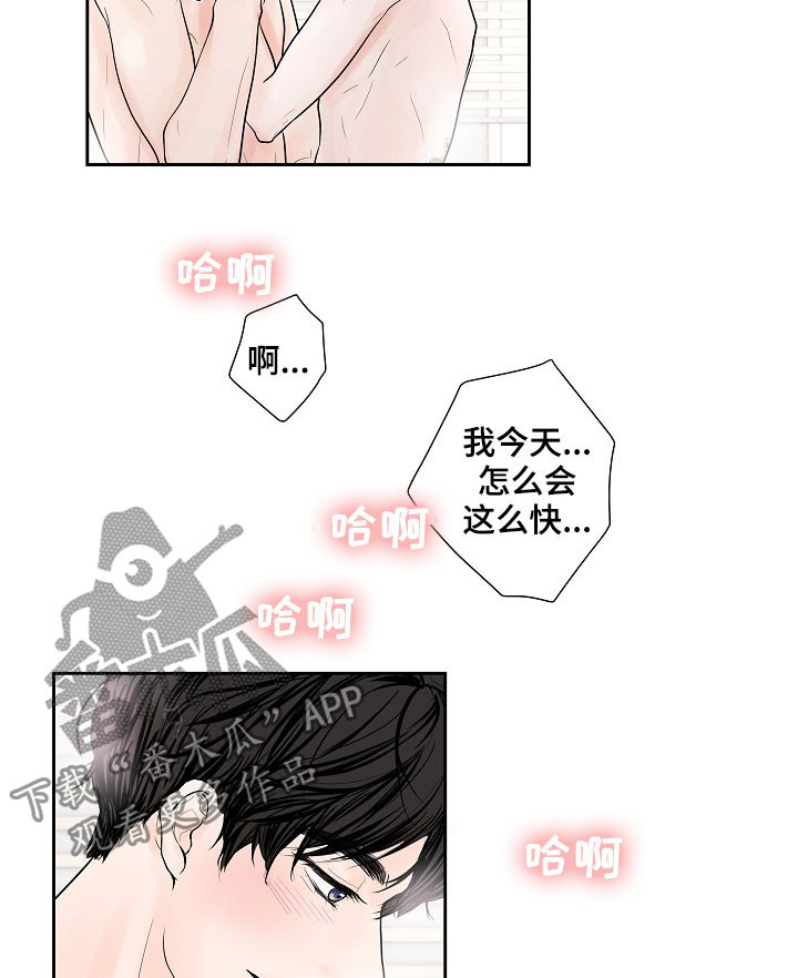 第27章：才刚要开始12