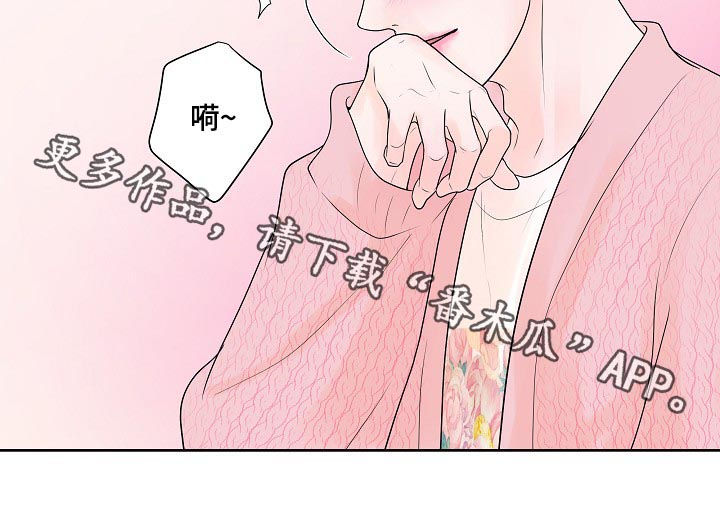 第34章：我会很轻的哦13