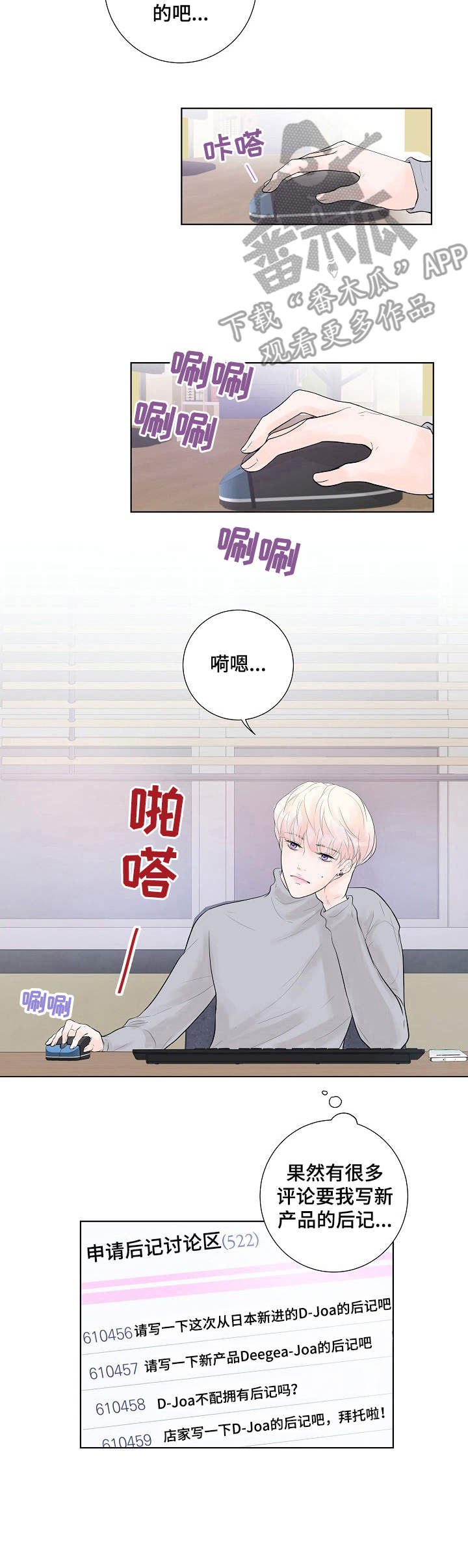 第9章：凄凉3