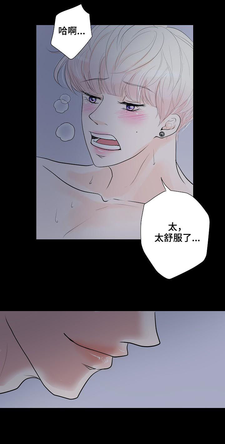 第43章：怎么回事12