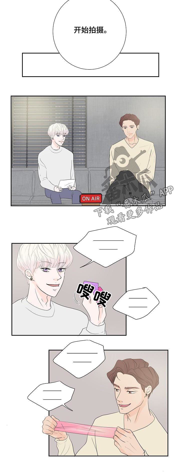 第44章：狗东西12