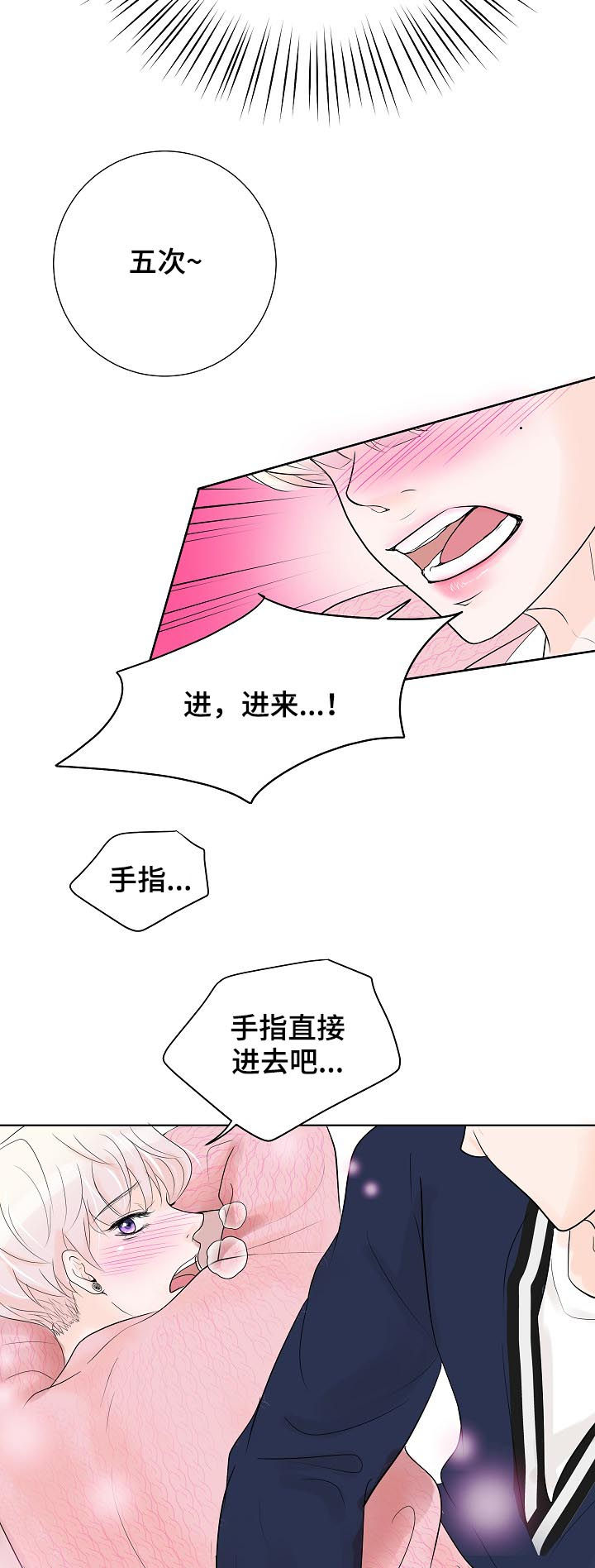第36章：沉睡王子6